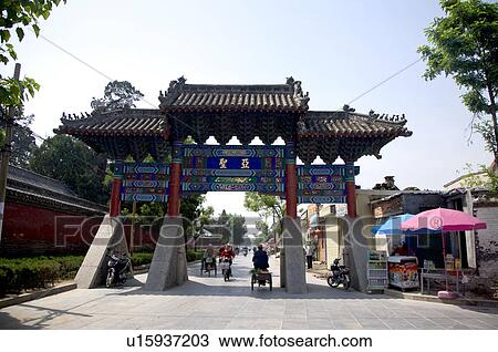Stock Image - Asia, China, Shandong. Fotosearch