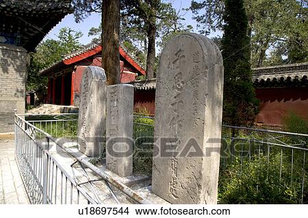 Asia, China, Shandong, The Temple of Mencius View Large Photo Image Picture - Asia, China, Shandong, The Temple of Mencius. Fotosearch