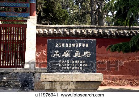Asia, China, Shandong, The Temple of Mencius View Large Photo Image Stock Image - Asia, China, Shandong, The Temple of Mencius. Fotosearch