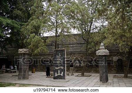 Picture - China, Shandong, Taian, Dai Temple, UNESCO, World Heritage, World Cultural Heritage. Fotosearch