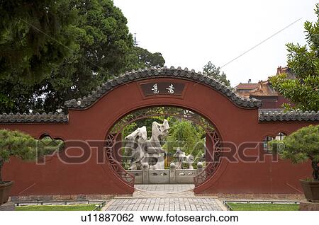 Stock Image - China, Shandong, Taian, Dai Temple, UNESCO, World Heritage, World Cultural Heritage. Fotosearch