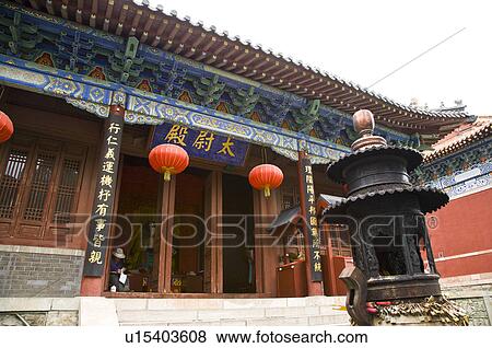 Stock Photo - China, Shandong, Taian, Dai Temple, Taiwei Hall, UNESCO, World Heritage, World Cultural Heritage. Fotosearch