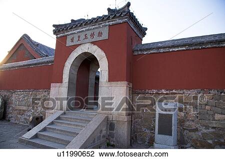 Stock Image - China, Shandong, Taian, Mount Tai, Jade Emperor Peak, UNESCO, World Heritage, World Cultural Heritage, World Natural Heritage. Fotosearch
