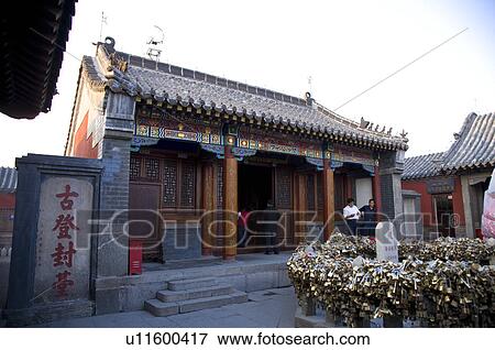 China, Shandong, Taian, Mount Tai, Jade Emperor Peak, UNESCO, World Heritage, World Cultural Heritage, World Natural Heritage View Large Photo Image Stock Photo - China, Shandong, Taian, Mount Tai, Jade Emperor Peak, UNESCO, World Heritage, World Cultural Heritage, World Natural Heritage. Fotosearch