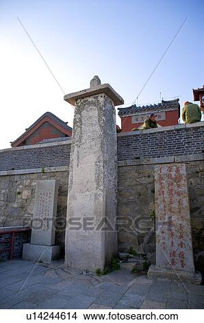 China, Shandong, Taian, Mount Tai, UNESCO, World Heritage, World Cultural Heritage, World Natural Heritage View Large Photo Image Picture - China, Shandong, Taian, Mount Tai, UNESCO, World Heritage, World Cultural Heritage, World Natural Heritage. Fotosearch