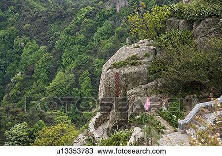 China, Shandong, Taian, Mount Tai, UNESCO, World Heritage, World Cultural Heritage, World Natural Heritage View Large Photo Image Stock Image - China, Shandong, Taian, Mount Tai, UNESCO, World Heritage, World Cultural Heritage, World Natural Heritage. Fotosearch