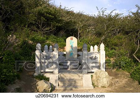 Stock Image - China, Shandong, Taian, Mount Tai, UNESCO, World Heritage, World Cultural Heritage, World Natural Heritage. Fotosearch