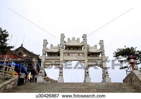 Stock Photo - China, Shandong, Taian, Mount Tai, Heaven Street, UNESCO, World Heritage, World Cultural Heritage, World Natural Heritage. Fotosearch