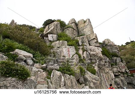 China, Shandong, Taian, Mount Tai, UNESCO, World Heritage, World Cultural Heritage, World Natural Heritage View Large Photo Image Stock Photograph - China, Shandong, Taian, Mount Tai, UNESCO, World Heritage, World Cultural Heritage, World Natural Heritage. Fotosearch