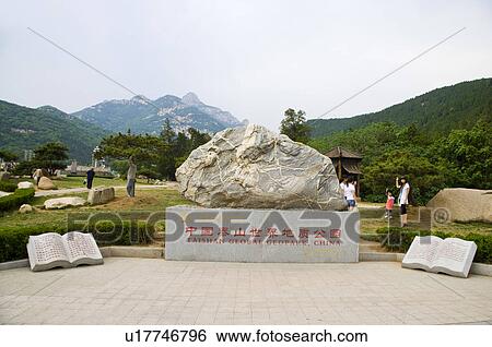 China, Shandong, Taian, Mount Tai, UNESCO, World Heritage, World Cultural Heritage, World Natural Heritage View Large Photo Image Stock Photograph - China, Shandong, Taian, Mount Tai, UNESCO, World Heritage, World Cultural Heritage, World Natural Heritage. Fotosearch