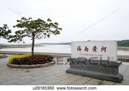 Stock Image - China, Shandong, Jinan County, Baili Huanghe Scenic Area. Fotosearch