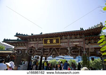 Stock Image - China, Shandong, Jinan County, Baotu Spring Park. Fotosearch