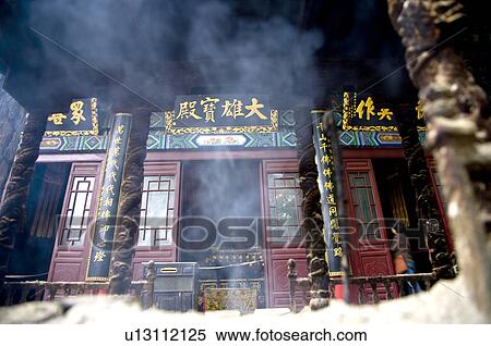 China, Shandong, Jinan County, Thousand Buddha Mountain Park, Xingguo Temple, Thousand Buddha Temple View Large Photo Image Stock Photography - China, Shandong, Jinan County, Thousand Buddha Mountain Park, Xingguo Temple, Thousand Buddha Temple. Fotosearch