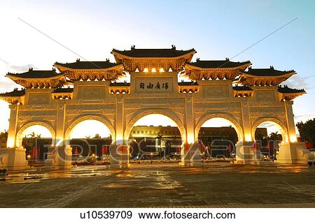 Entrance of a national monument, Chiang Kaishek Memorial Hall, Taipei, Taiwan View Large Photo Image Stock Photo - Entrance of a national monument, Chiang Kaishek Memorial Hall, Taipei, Taiwan. Fotosearch