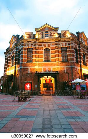 Facade of a theater, Red House Theater, Ximending, Taipei, Taiwan View Large Photo Image Stock Photo - Facade of a theater, Red House Theater, Ximending, Taipei, Taiwan. Fotosearch