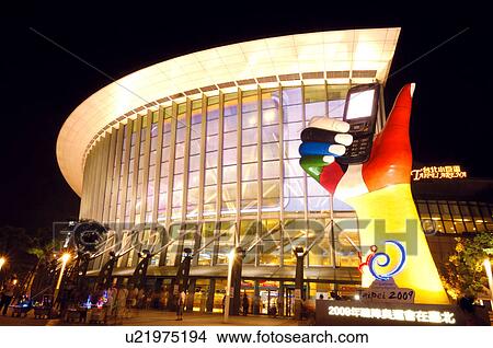 Picture - Stadium lit up at night, Taipei Arena, Taiwan. Fotosearch