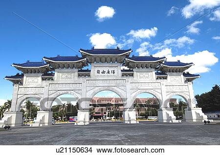 Entrance of a memorial, Chiang Kaishek Memorial Hall, Taipei, Taiwan View Large Photo Image Picture - Entrance of a memorial, Chiang Kaishek Memorial Hall, Taipei, Taiwan. Fotosearch
