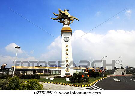 Stock Photo - Clock tower in an airport, Taipei, Taiwan. Fotosearch