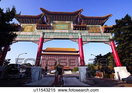 Stock Photography - Entrance of a hotel, Hotel Yuanshan, Taipei, Taiwan. Fotosearch