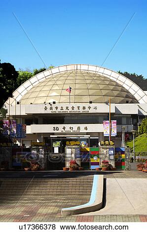 Stock Photo - Facade of an entertainment building, Childrens Recreation Center, Taipei, Taiwan. Fotosearch