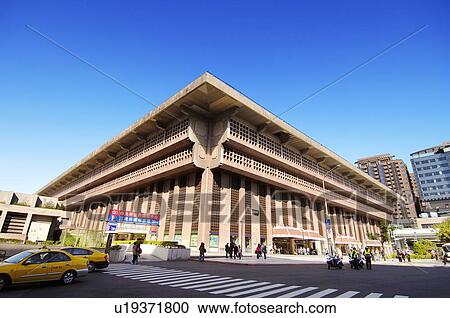 Stock Image - Low angle view of a railway station, Taipei Main Station, Taipei, Taiwan. Fotosearch