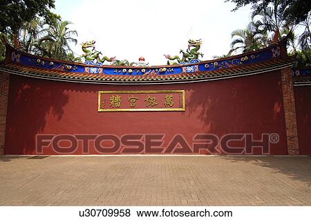 Wall of a temple, Taipei Confucius Temple, Taipei, Taiwan View Large Photo Image Stock Photo - Wall of a temple, Taipei Confucius Temple, Taipei, Taiwan. Fotosearch