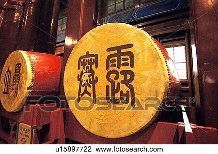 Drums on stools, Beijing, China View Large Photo Image Stock Image - Drums on stools, Beijing, China. Fotosearch