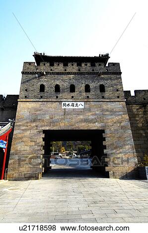 Stock Photo - Gateway of a historic wall, Great Wall Of China, China. Fotosearch
