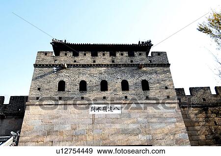 Low angle view of a historic wall, Great Wall Of China, China View Large Photo Image Stock Photo - Low angle view of a historic wall, Great Wall Of China, China. Fotosearch
