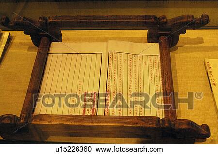 Close-up of a Chinese scripture, Beijing, China View Large Photo Image Stock Image - Close-up of a Chinese scripture, Beijing, China. Fotosearch