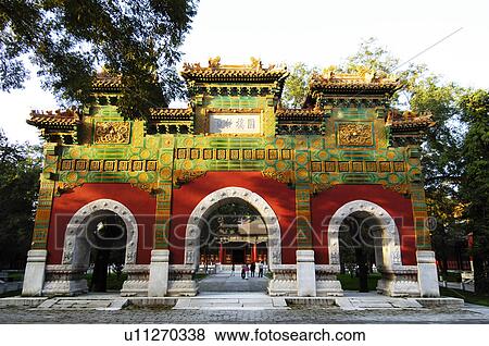 Entrance of a college, Imperial College, Beijing, China View Large Photo Image Stock Photo - Entrance of a college, Imperial College, Beijing, China. Fotosearch