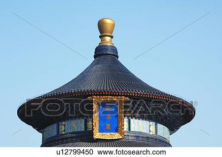 Stock Image - High section view of a pagoda, Temple Of Heaven, Beijing, China. Fotosearch