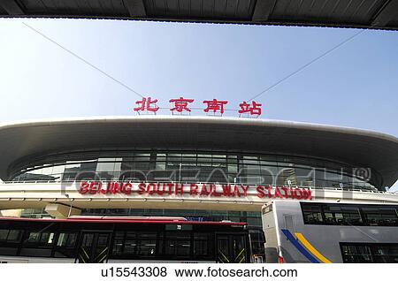 Stock Photo - Low angle view of a railway station, Beijing south railway station, Beijing, china. Fotosearch
