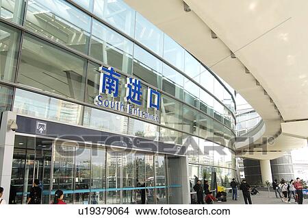 Passengers at the south entrance of the airport, Beijing, China View Large Photo Image Picture - Passengers at the south entrance of the airport, Beijing, China. Fotosearch
