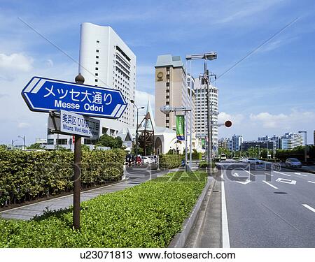 Stock Image - Makuhari New City, Chiba, Japan. Fotosearch