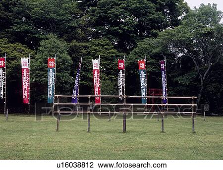 Nagashino Castle, Shinjo, Aichi, Japan View Large Photo Image Stock Image - Nagashino Castle, Shinjo, Aichi, Japan. Fotosearch