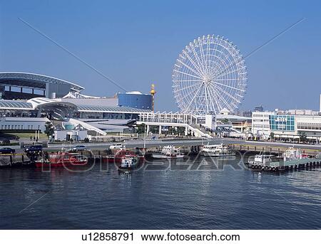Nagoya Port Sea Train Land, Nagoya, Aichi, Japan View Large Photo Image Stock Image - Nagoya Port Sea Train Land, Nagoya, Aichi, Japan. Fotosearch
