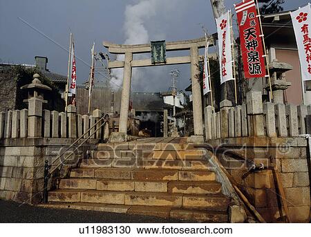 Stock Image - Arima Tenjin Sha, Kobe, Hyogo, Japan. Fotosearch