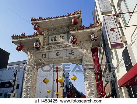 Chang An Gate Of Kobe China Town, Kobe, Hyogo, Japan View Large Photo Image Stock Photography - Chang An Gate Of Kobe China Town, Kobe, Hyogo, Japan. Fotosearch