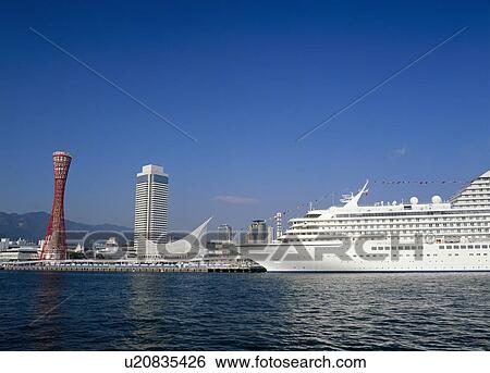 Stock Photograph - Kobe Port, Kobe, Hyogo, Japan. Fotosearch