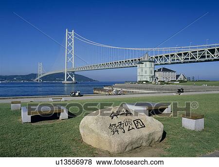 Maiko Park, Kobe, Hyogo, Japan View Large Photo Image Stock Photo - Maiko Park, Kobe, Hyogo, Japan. Fotosearch