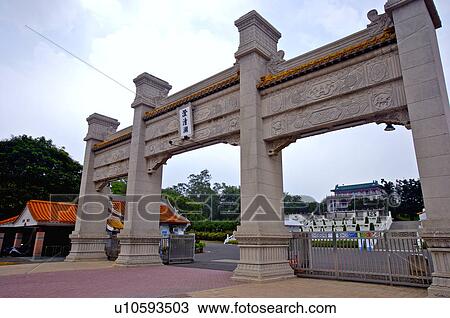 Stock Image - Taiwan, Kaohsiung, Chengching Lake. Fotosearch