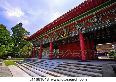 Stock Image - Taiwan, Kaohsiung, Confucian Temple. Fotosearch