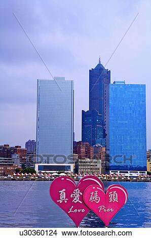 Taiwan, Kaohsiung, True Love Ferry Pier View Large Photo Image Picture - Taiwan, Kaohsiung, True Love Ferry Pier. Fotosearch
