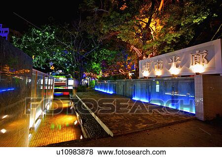 Taiwan, Kaohsiung, Urban Spotlight Arcade View Large Photo Image Stock Photo - Taiwan, Kaohsiung, Urban Spotlight Arcade. Fotosearch