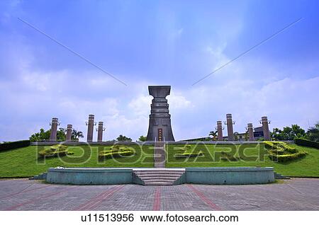 Stock Photograph - Taiwan, Taichung, 228 Peace Memorial Park. Fotosearch
