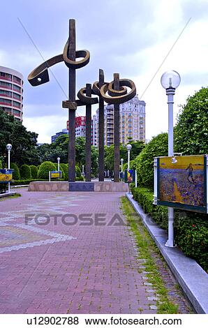Taiwan, Taichung, Jingguo Boulevard View Large Photo Image Stock Photo - Taiwan, Taichung, Jingguo Boulevard. Fotosearch