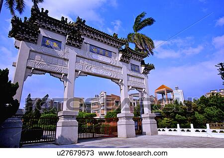 Taiwan, Taichung, Martyrs Shrine View Large Photo Image Stock Image - Taiwan, Taichung, Martyrs Shrine. Fotosearch