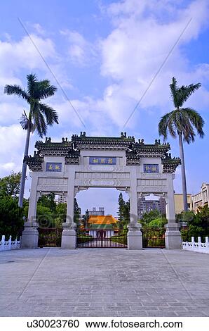 Taiwan, Taichung, Martyrs Shrine View Large Photo Image Stock Image - Taiwan, Taichung, Martyrs Shrine. Fotosearch