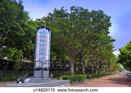 Stock Photography - Taiwan, Taichung, National Museum of Natural Science. Fotosearch